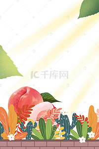水果橘子背景背景图片_手绘水果背景图片