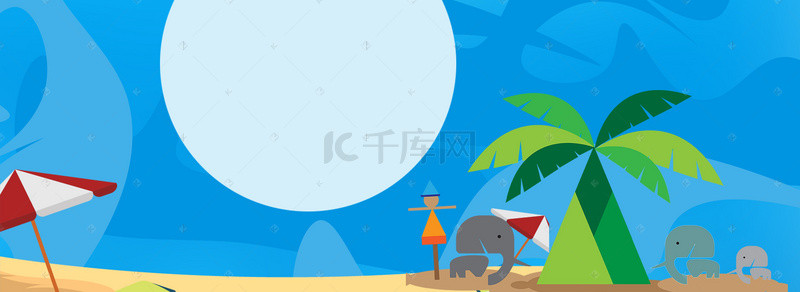 海边蓝色卡通休闲椰树夏季背景图