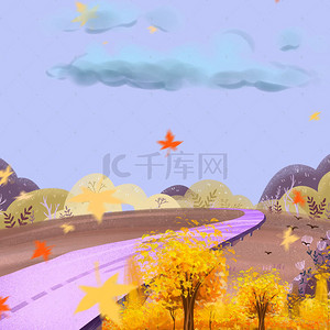 卡通风背景背景图片_手绘卡通风秋季枫叶弯曲的路主图背景