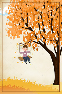 秋千背景背景图片_橙色创意植物大树背景