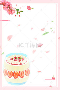 冷饮美食背景图片_时尚简约酸奶美食海报背景