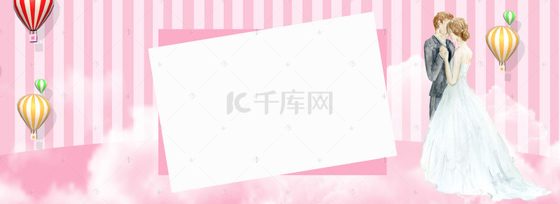 唯美情人节背景背景图片_情侣浪漫粉色banner