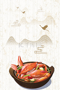 中国风x展架背景图片_美食展架背景素材