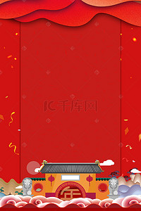 中式背景背景图片_红色喜庆中国年房子新年通用背景