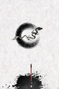 书法比赛背景图片_中国风水墨书法海报