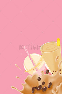 宣传单海报模板背景图片_红豆珍珠奶茶秘制奶茶奶茶店海报背景素材