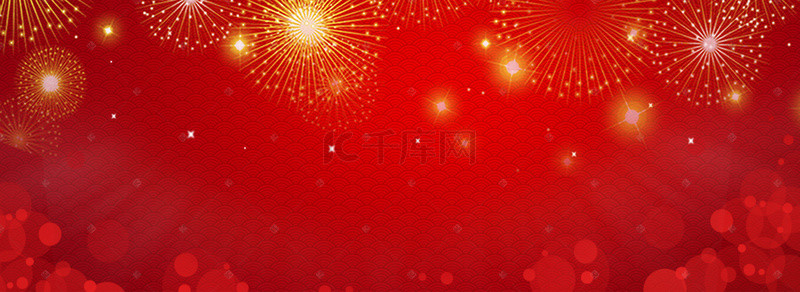 跨年狂欢背景图片_跨年红色复古中国风签到墙背景模板