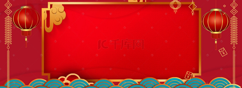 节日佳节喜庆背景图片_红色喜庆元宵节电商海报背景