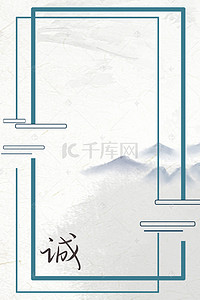 中国风水墨质感底纹315诚信海报背景素材