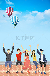 旅行毕业季背景图片_蓝色手绘毕业季旅行海报