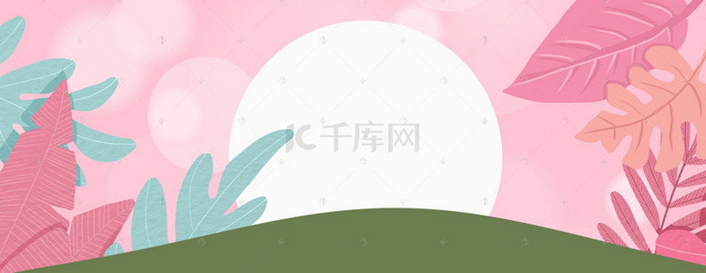 浪漫植物情人节banner