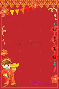 手绘风简约边框背景图片_新中式中国风底纹边框背景海报