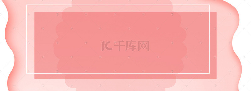 水背景图片_春季粉色女神节清新淘宝海报背景