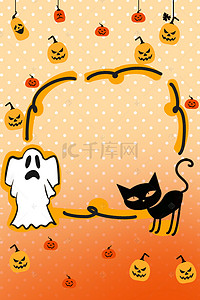 黑猫投诉背景图片_万圣节卡通幽灵黑猫海报背景