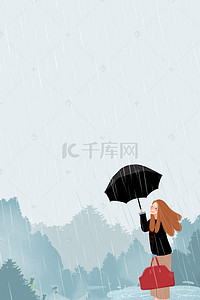 春季海报简约大气背景图片_谷雨节气海报背景