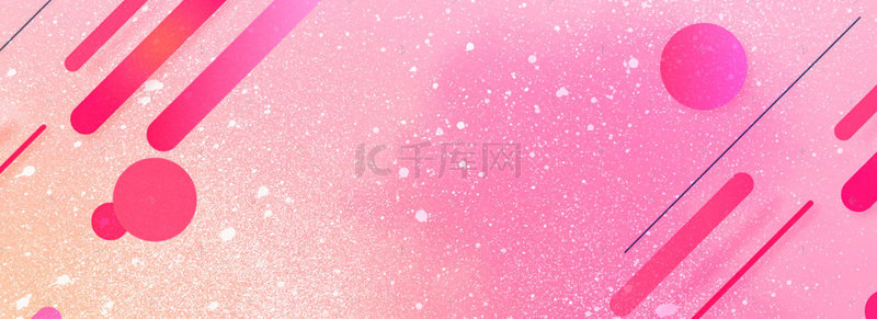 电商年终狂欢背景图片_双十二粉色电商banner