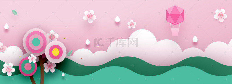 粉红花朵几何促销背景banner