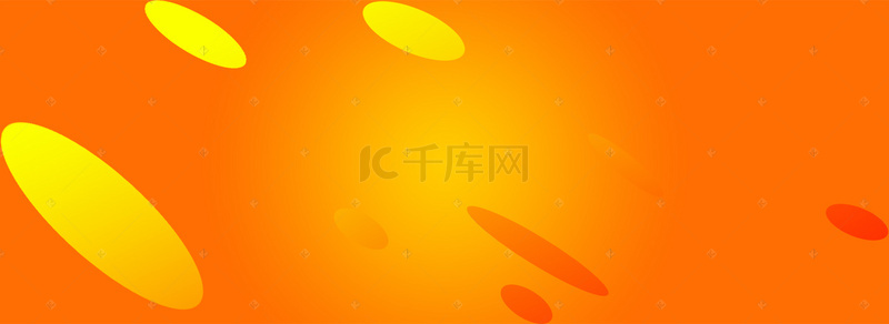 年中庆典背景图片_淘宝618夏日清爽渐变几何黄色海报背景