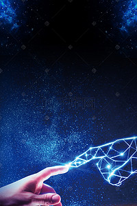 易拉宝背景图片_蓝色创意科技人工智能背景