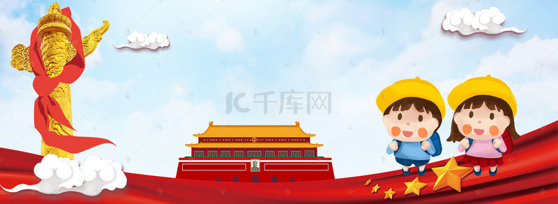 文化展板党建背景图片_致敬祖国母亲卡通手绘蓝色banner