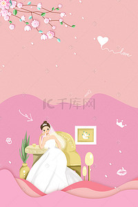 清新粉色婚礼海报背景图片_天猫婚博会小清新花朵新娘海报