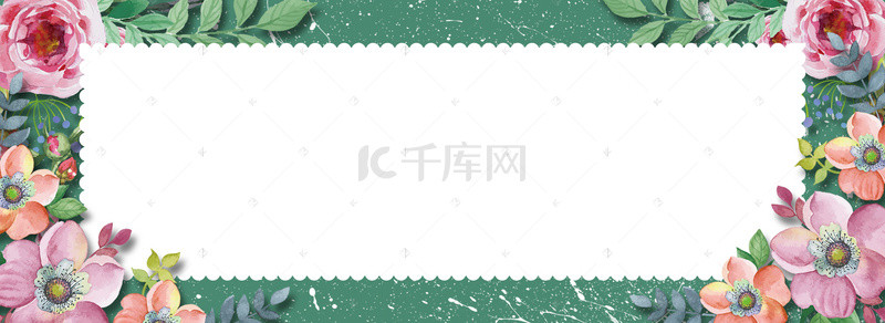 简约夏季促销植物花朵水彩海报banner