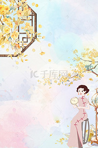 三八妇女节背景图片_中国风旗袍美女妇女节女王节背景