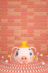 猪年小猪背景图片_创意C4D猪年主题海报之萌宠小猪
