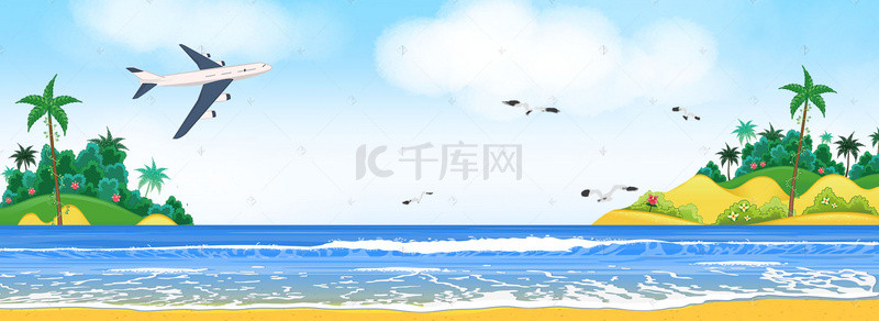 旅游景点推荐背景图片_暑假海岛旅游卡通童趣扁平蓝色背景