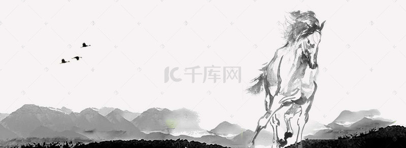 河流国风背景图片_奔驰的骏马黑白中国风banner