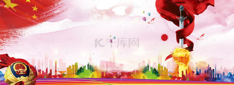 战争背景图片_创意合成抗战胜利73周年banner