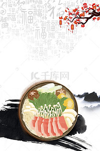 云南过桥米线菜单背景图片_中国风米线创意传统美食促销宣传海报