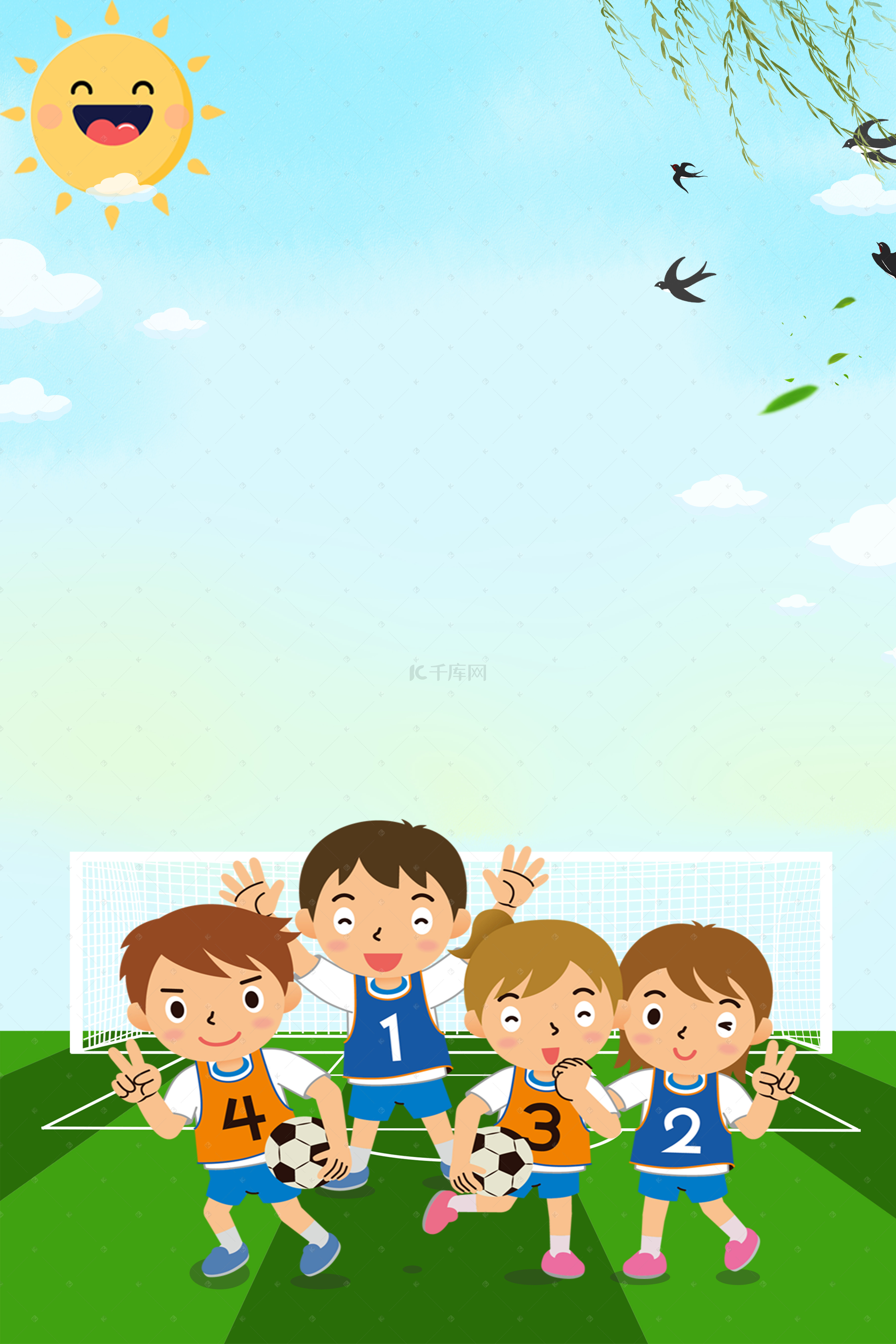 比赛背景图背景图片_卡通足球少年世界杯背景图