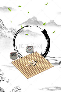 棋牌背景背景图片_中国风围棋背景图片