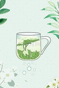 绿茶清新广告海报背景
