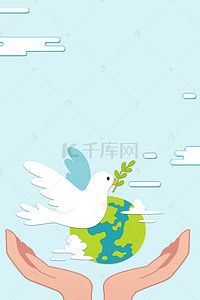 鸽子地球背景图片_和平鸽清新蓝色世界和平日背景