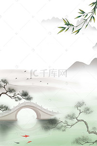 旅游风海报背景图片_中国风传统山水风景