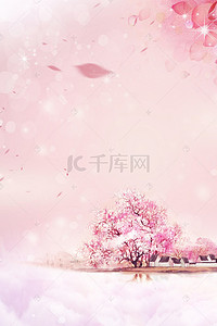 桃花粉色唯美春天仙境海报