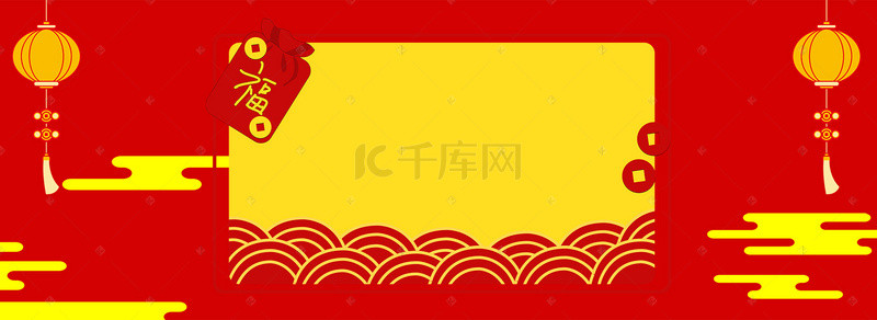 新春年货节卡通红色海报背景