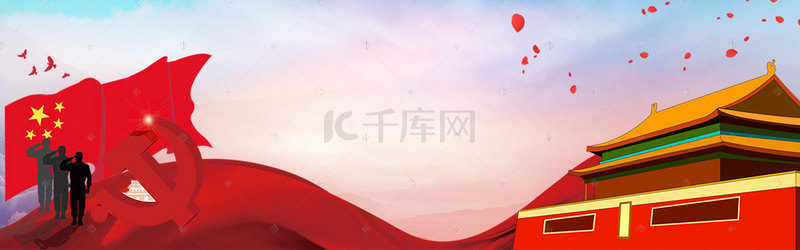 志愿者背景图片_学雷锋弘扬雷锋精神banner