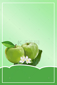新品上市背景素材背景图片_绿色青苹果促销PS源文件H5背景素材