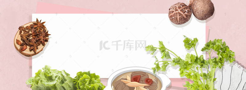 淘宝海报厨房背景图片_家居风淘宝炖锅海报模板