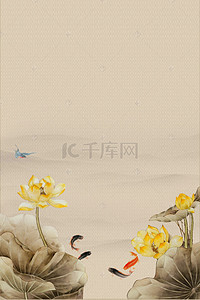 中国风古典荷塘锦鲤工笔画复古海报背景