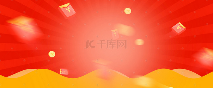 淘宝618狂欢节背景图片_电商风618大促红包雨渐变背景海报