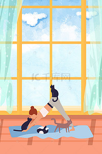 瑜伽三折页背景图片_可爱 卡通 萌系 猫咪 背景 海报