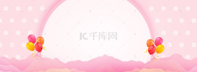 母婴背景图片_卡通小清新电商母婴幼儿底纹背景