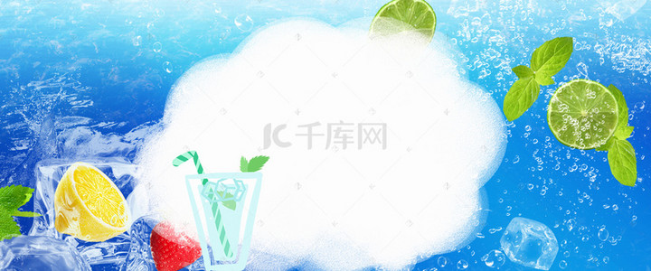 冰块水果背景图片_冰凉夏日小清新简约蓝色背景海报