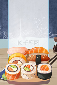 简约日系背景素材背景图片_简约创意日式美食海报背景素材