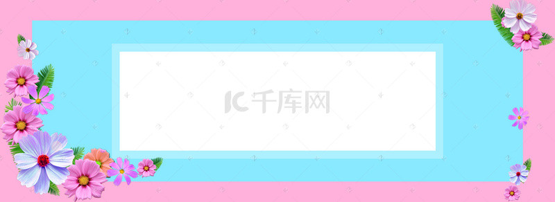 系列简约背景图片_唯美小清新简约粉嫩花树叶banner