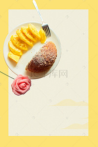 黄色简洁新鲜水果捞海报